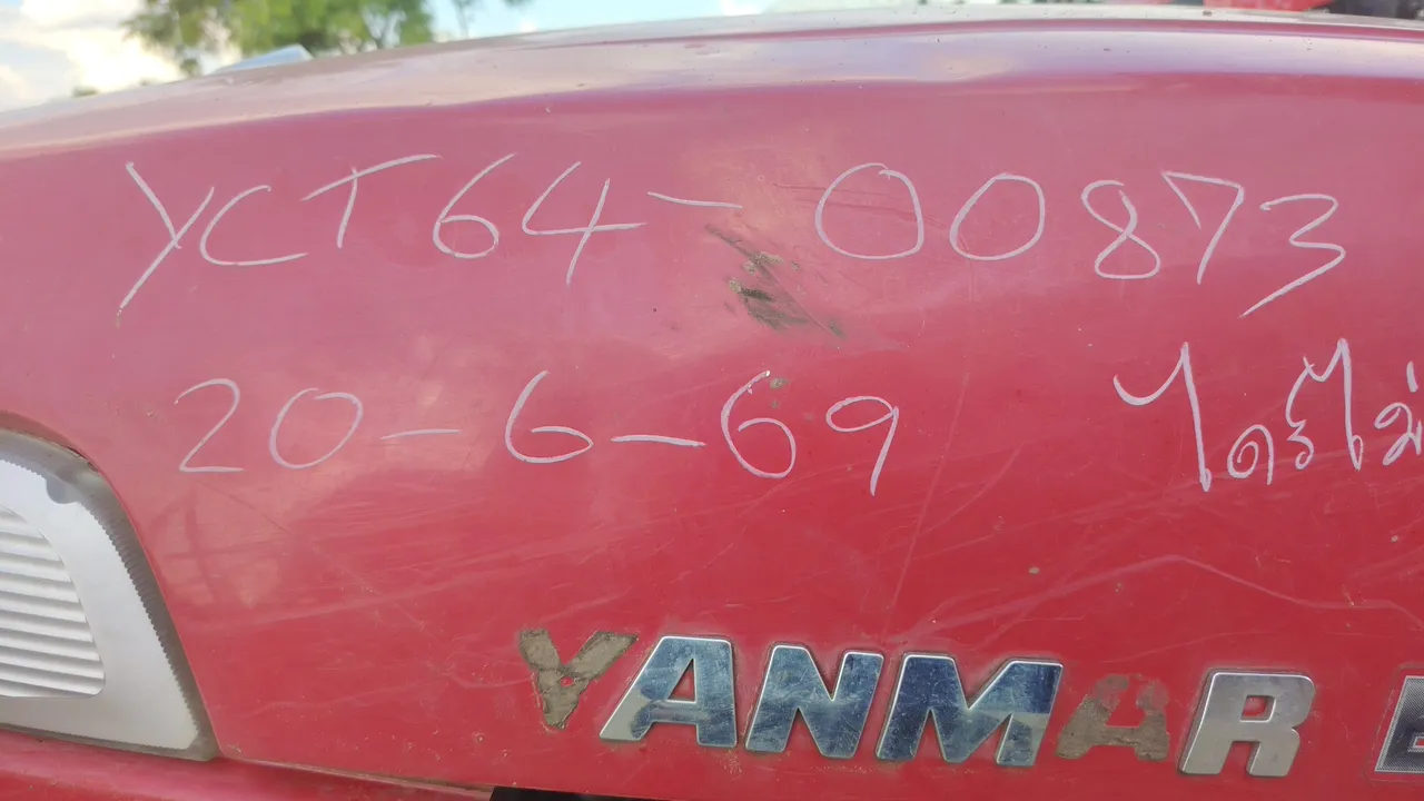 2015 Yanmar EF514T – Exterior