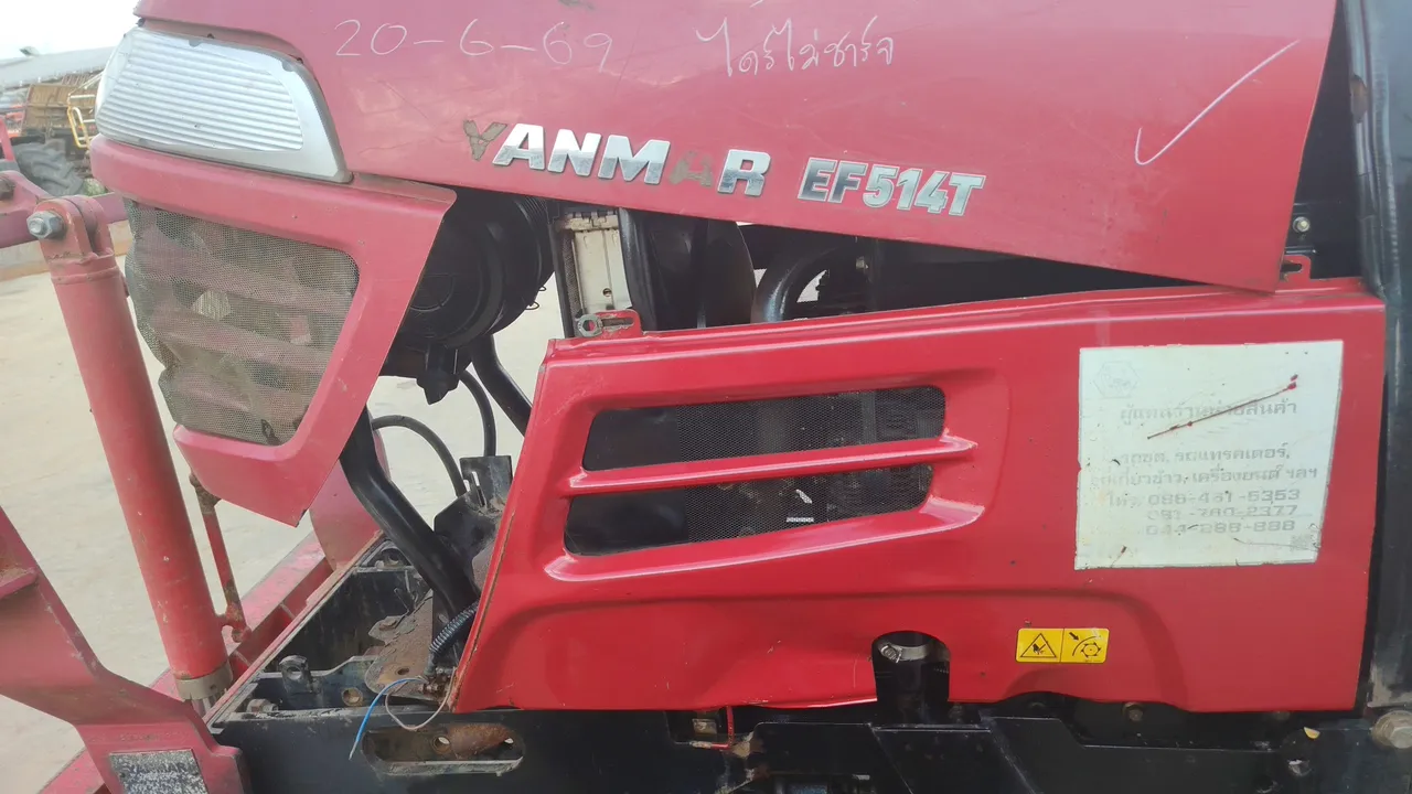 2015 Yanmar EF514T – Exterior