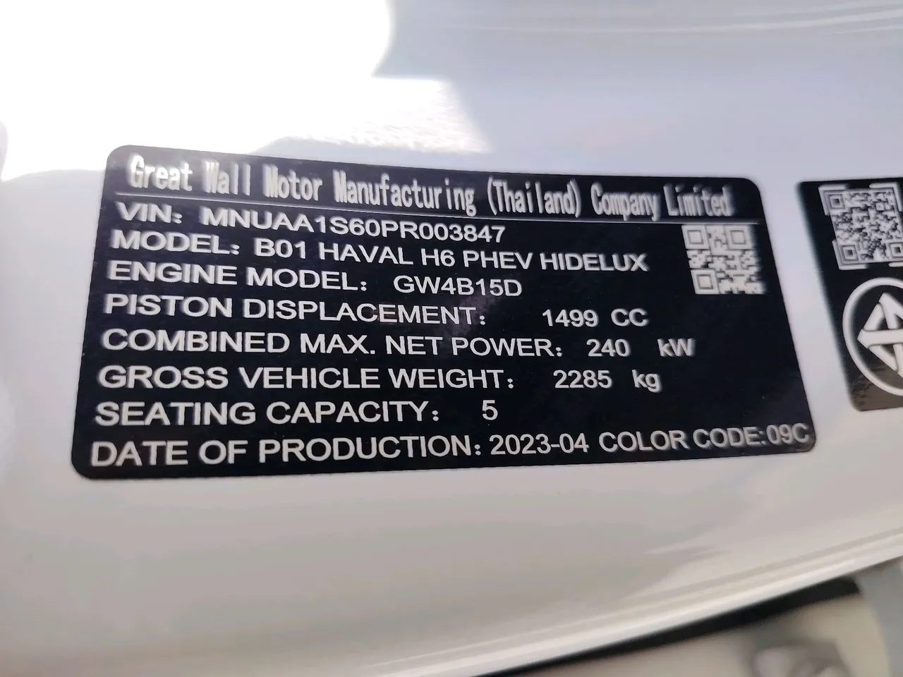 2023 Haval H6 – Exterior