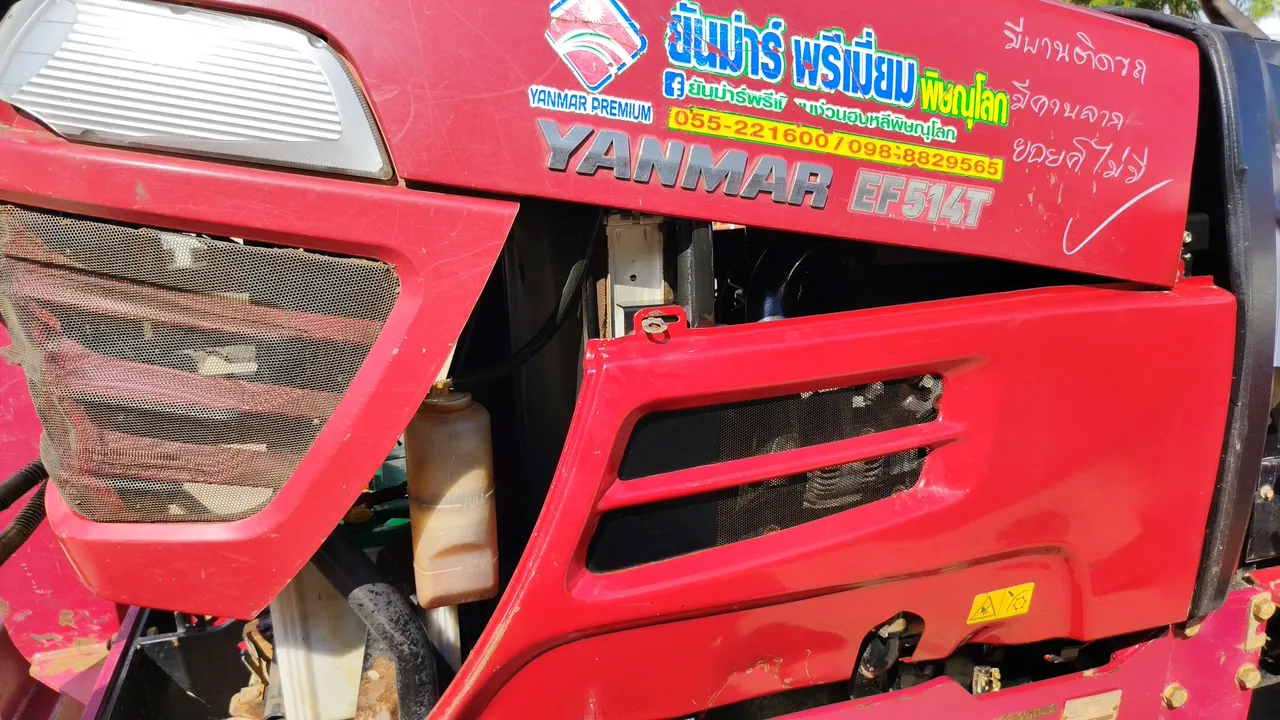 2019 Yanmar EF514T – Exterior
