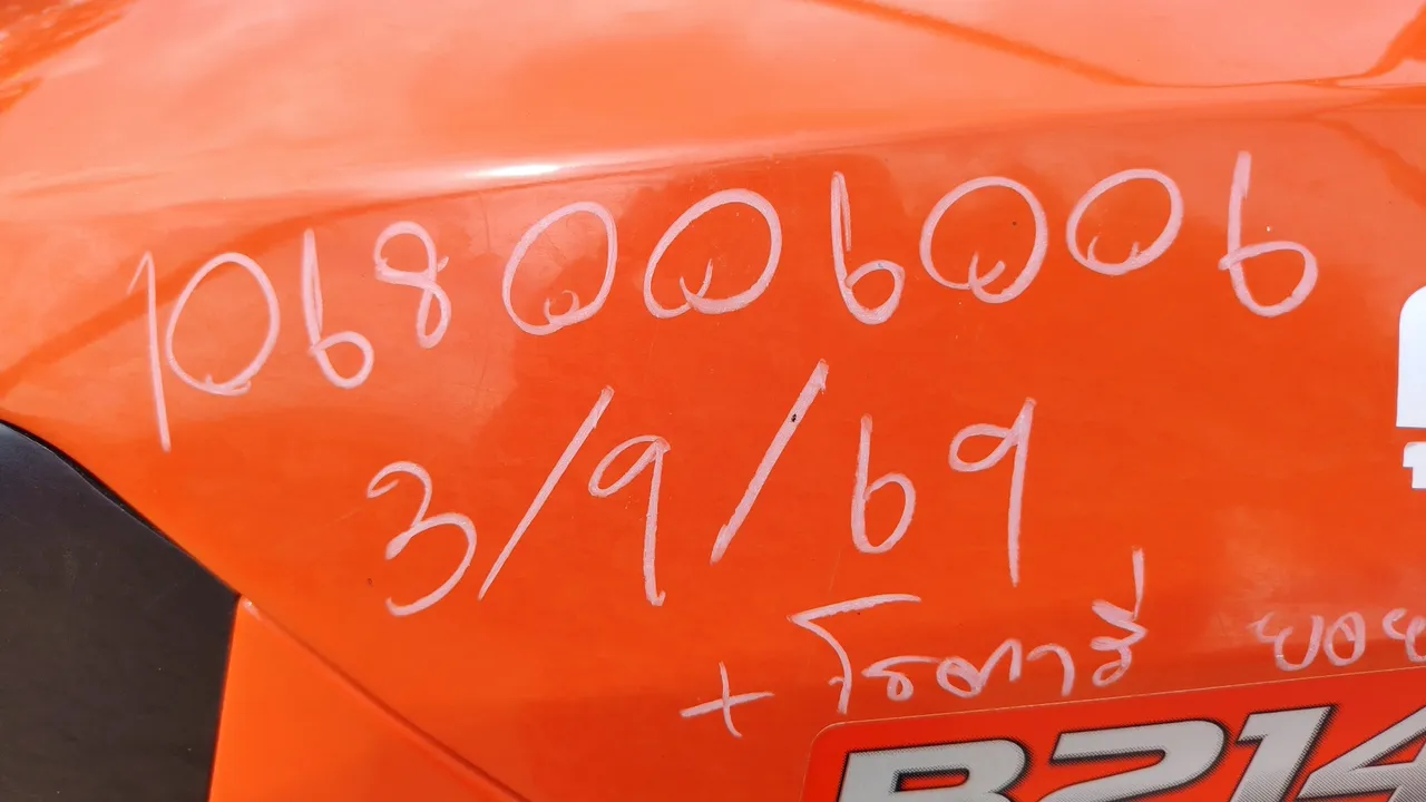 2025 Kubota B2140SN-B – Exterior