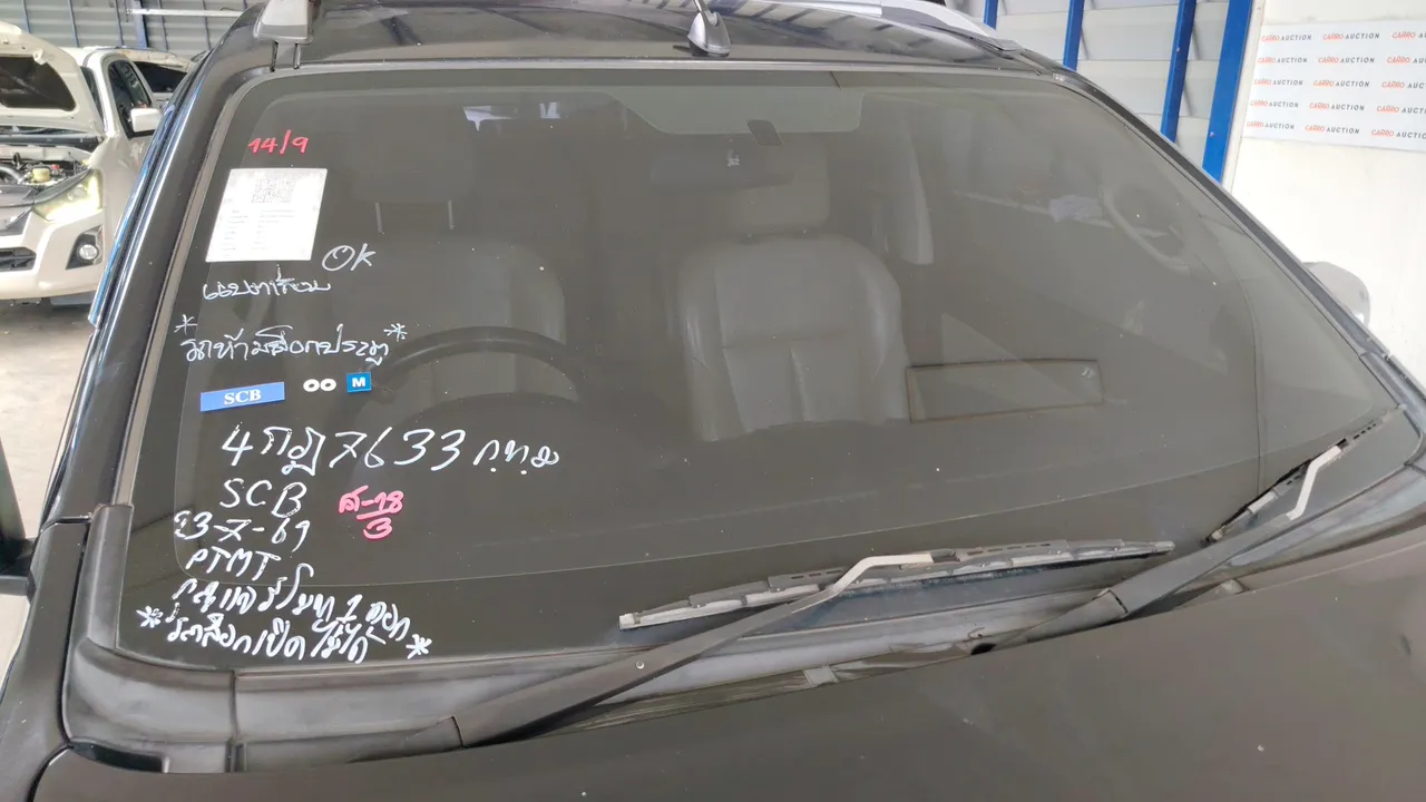 2014 Isuzu MU-X – Exterior