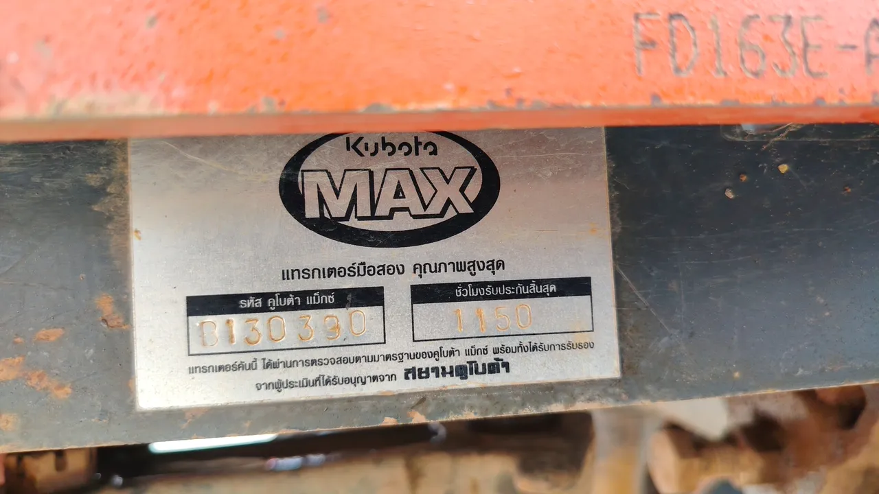 2010 Kubota L3608 – Chassis number