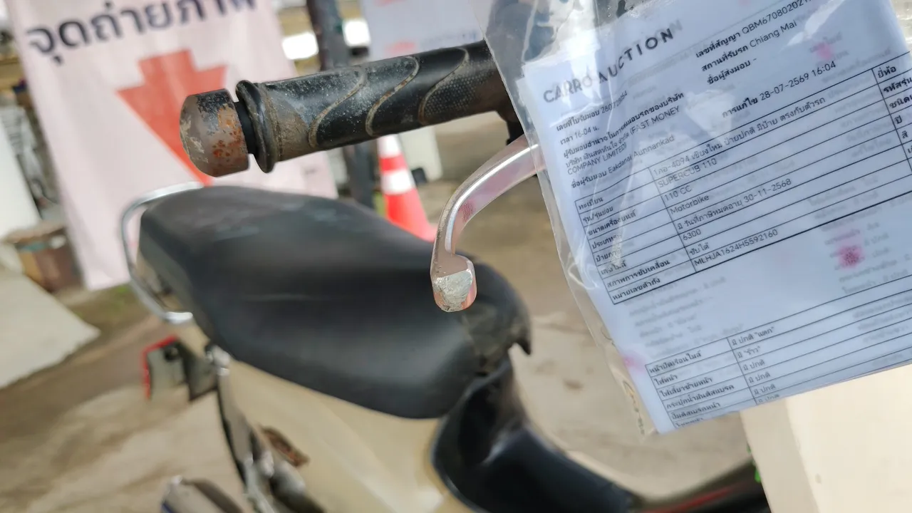 2017 Honda Super Cub – Exterior