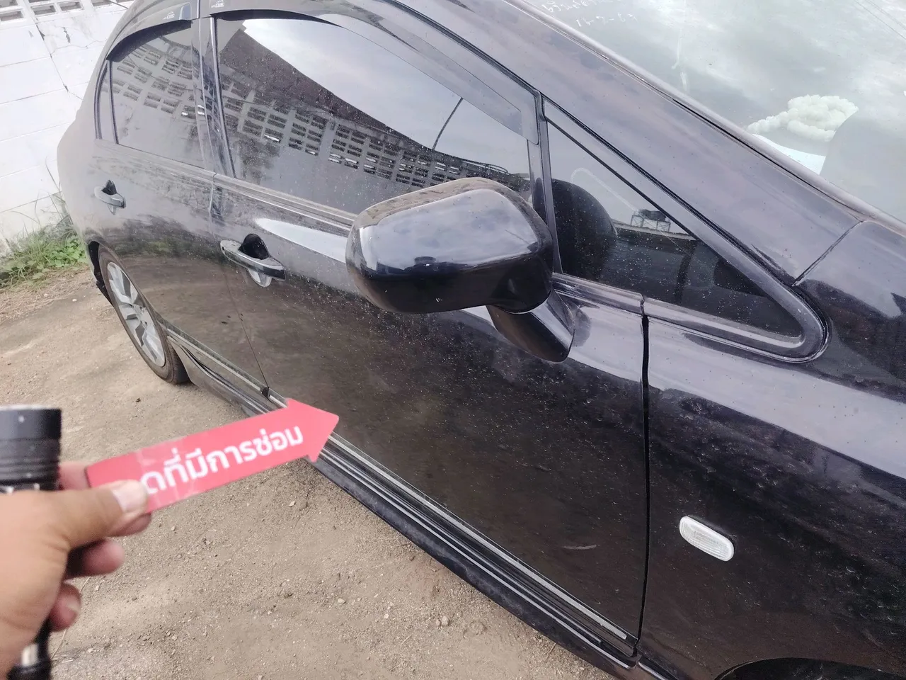 2009 Honda Civic – Exterior