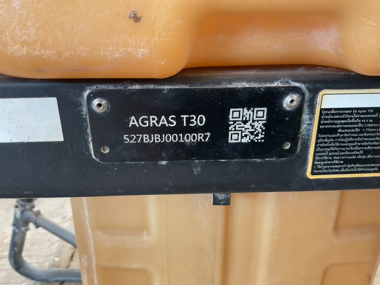 Kubota Agras T30 – Front