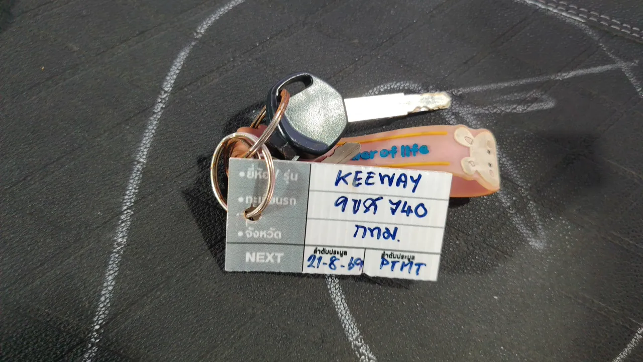 2026 Keeway Shiny 150 – Exterior