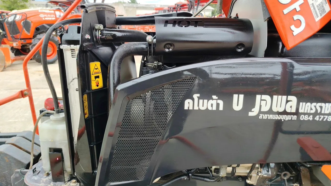 2024 Kubota B2140SN-B – Engine