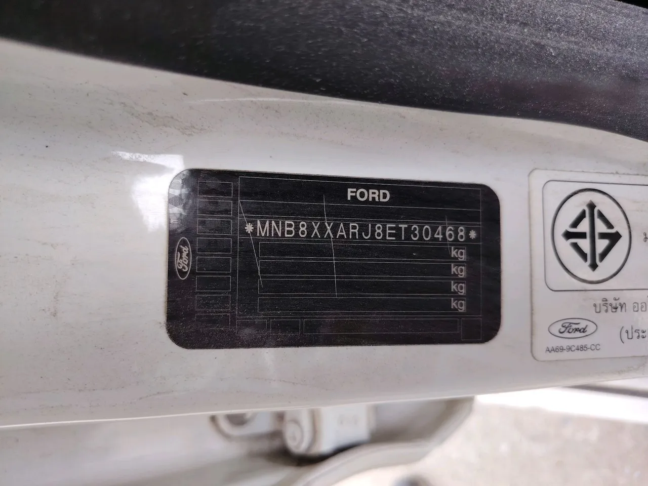 2014 Ford Fiesta – Exterior