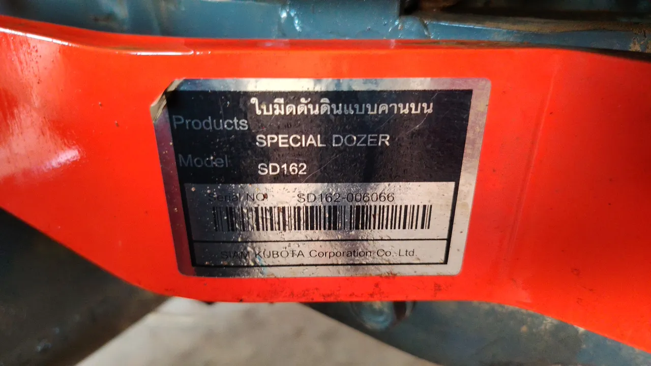 Kubota L4028 – Exterior