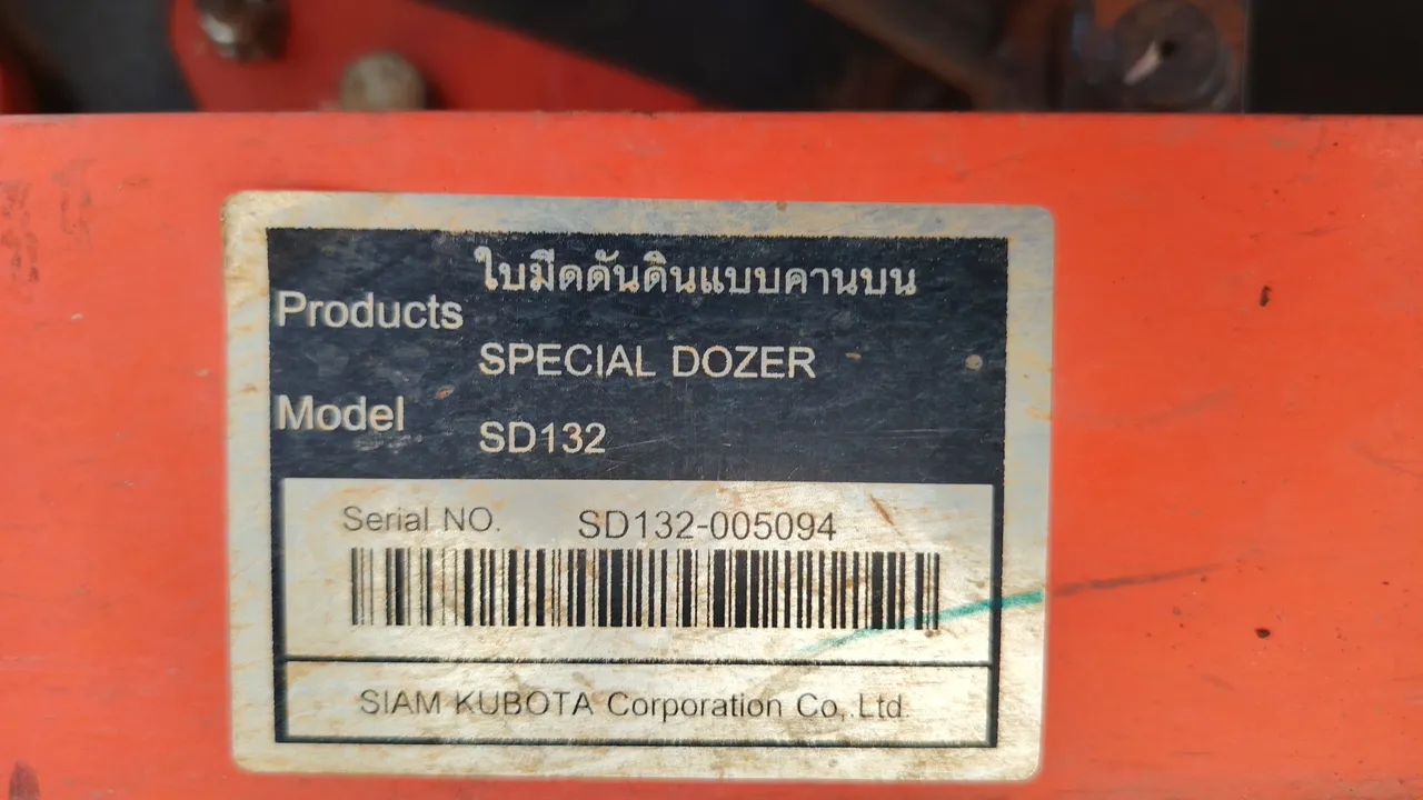 2022 Kubota B2740S-B – Exterior