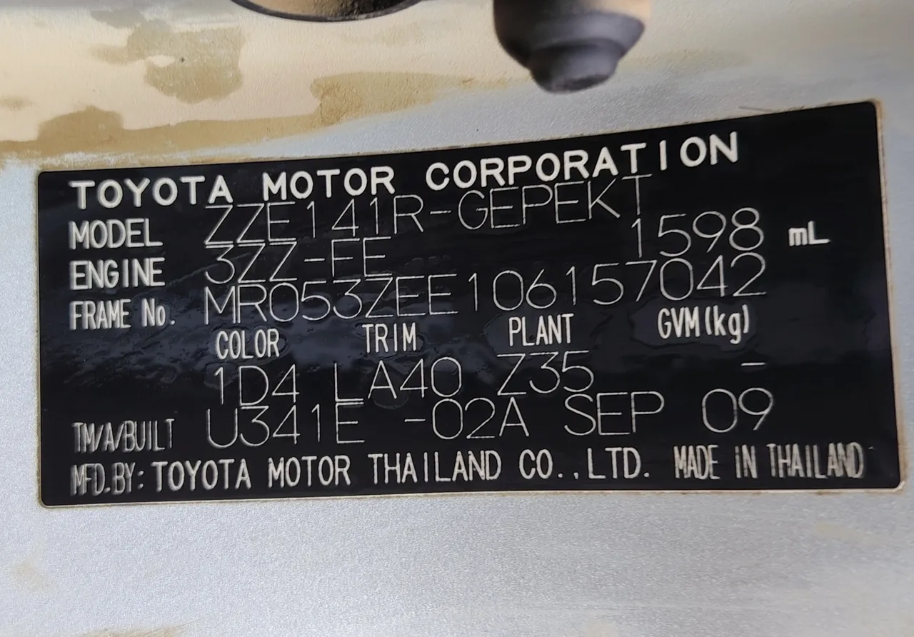 2009 Toyota Corolla Altis – Exterior