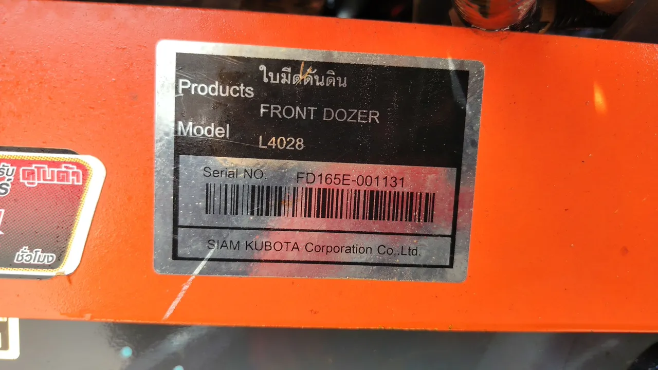 2016 Kubota L4028 – Exterior