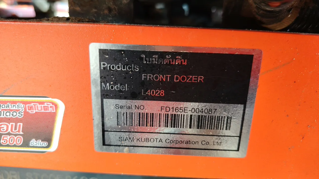 2016 Kubota L4028 – Exterior