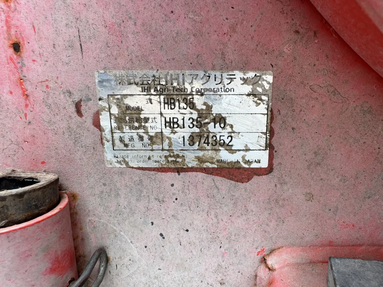 2023 Kubota HB135 – Chassis number