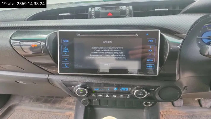 2015 Toyota Hilux Revo – 11