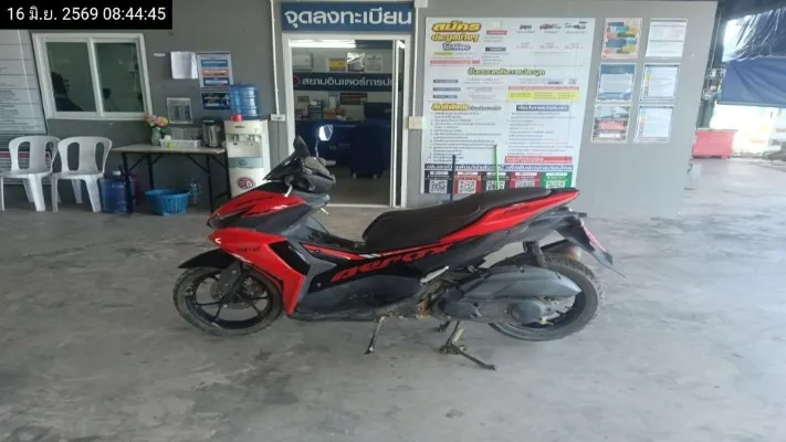 2022 Yamaha Aerox – 1