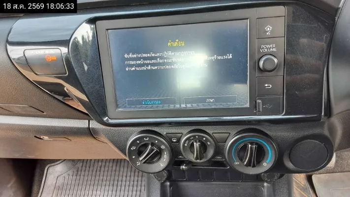 2022 Toyota Hilux Revo – 8