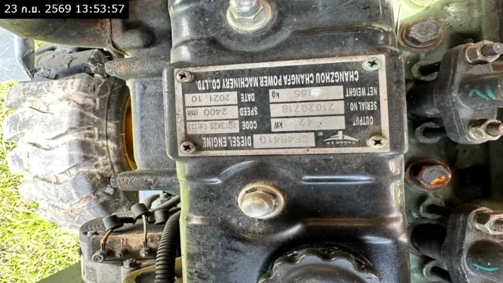 2021 Syzg ZL918 – 12