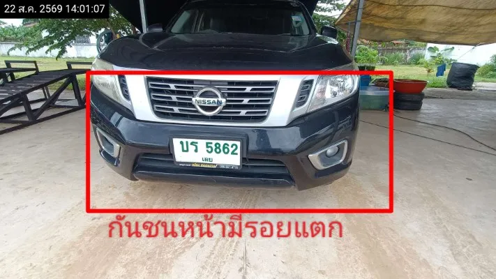2017 Nissan Navara – 11