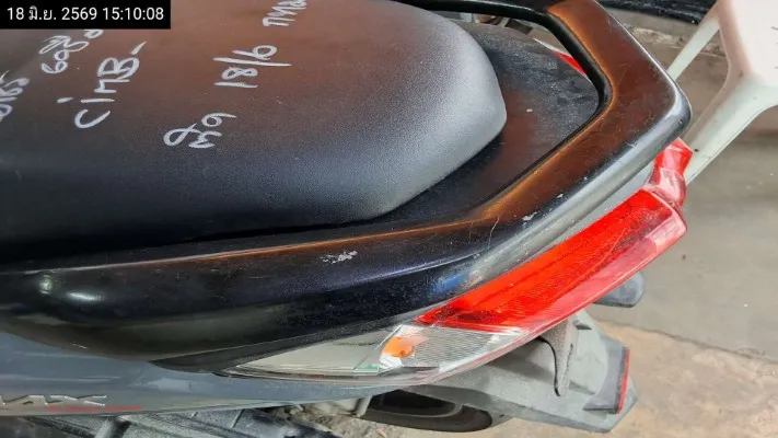 2023 Yamaha N-Max – 9