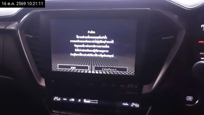 2022 Isuzu D-Max – 11