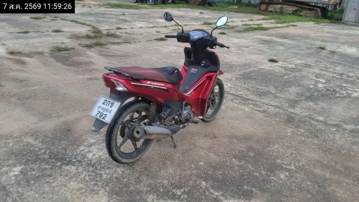 2023 Yamaha Finn – 8