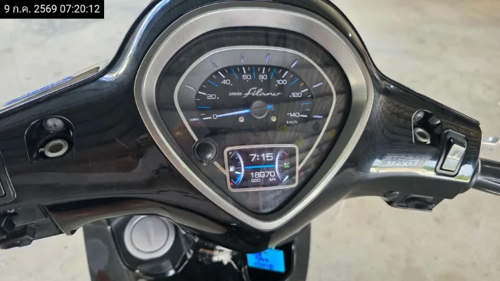 2021 Yamaha Grand Filano – 10