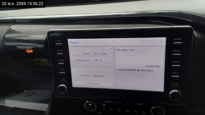 2020 Toyota Hilux Revo – 12
