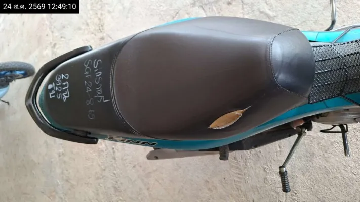 2023 Yamaha Finn – 11