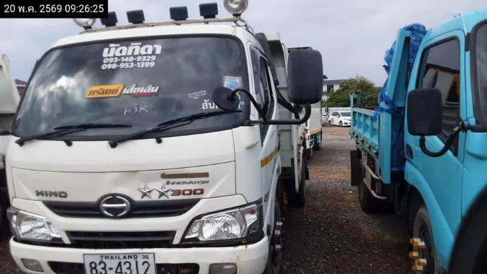 2023 Hino XZU – 3