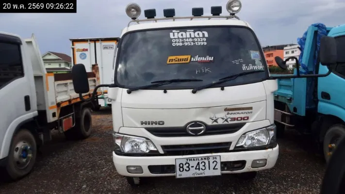 2023 Hino XZU – 1