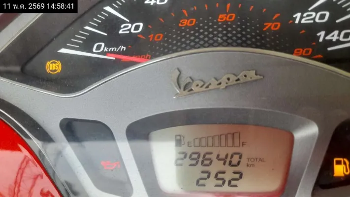 2022 Vespa Sprint – 10