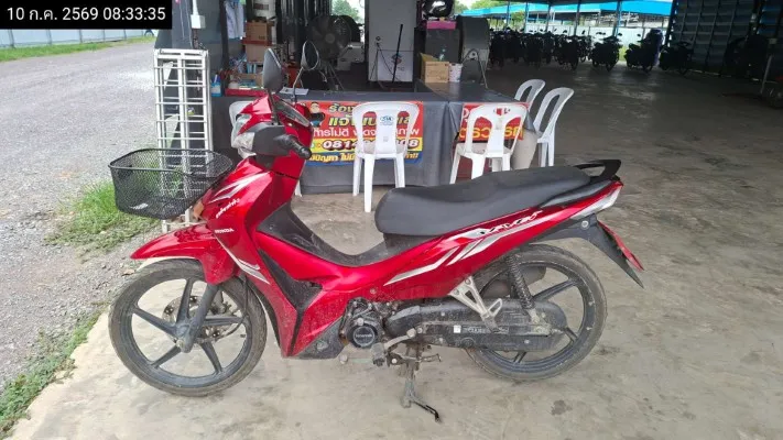 2023 Honda Wave – 1