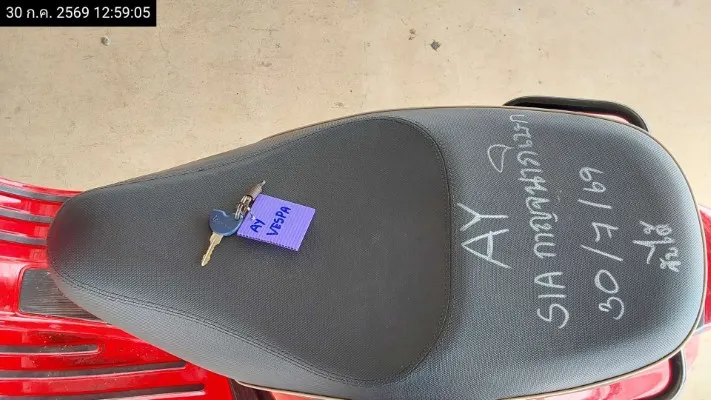 2023 Vespa S – 12