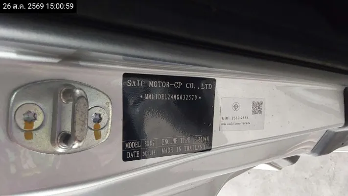 2021 MG Extender – 10