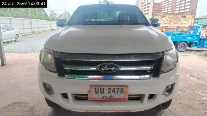 2013 Ford Ranger – 1