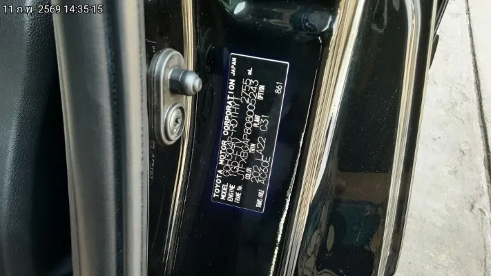 2020 Toyota Majesty – 8
