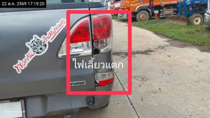 2013 Mazda BT-50 Pro – 12