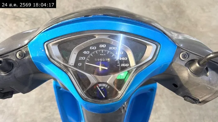 2022 Yamaha Finn – 9