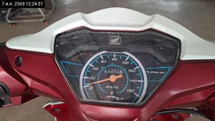 2020 Honda Wave – 9