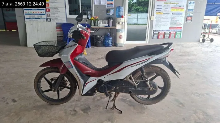 2020 Honda Wave – 1