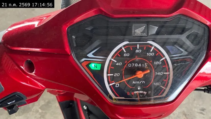 2025 Honda Wave – 9