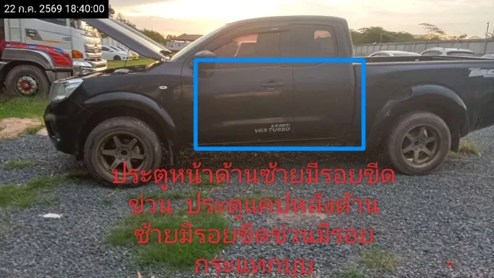 2018 Nissan Navara – 7
