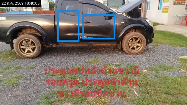 2018 Nissan Navara – 8