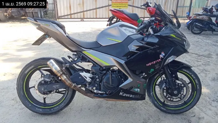 2020 Kawasaki Ninja 400 – 2