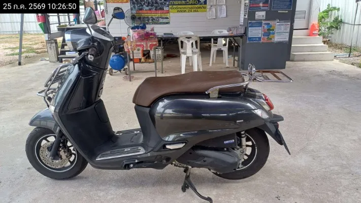 2023 Honda Giorno – 1