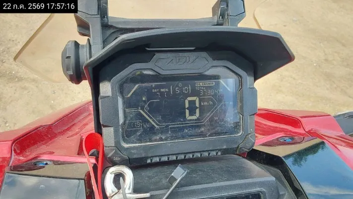 2021 Honda ADV 150 – 9