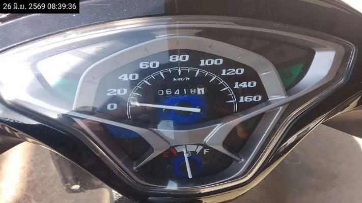 2023 Yamaha Finn – 9