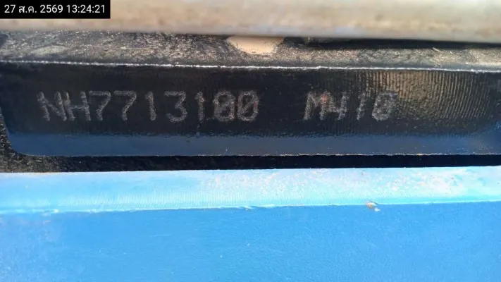 2026 New Holland TT3.50 – 12